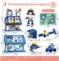 OBL10227470 - 俄文围卡警察积木收纳屋