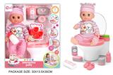 OBL10227575 - 14寸搪胶12声娃娃声光马桶套装