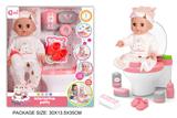 OBL10227578 - 14寸搪胶12声娃娃声光马桶套装