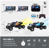 OBL10228109 - 1:16
27MHz
遥控6通PVC透光车壳,6轮4驱赛车攀爬车,带灯光,自动演示功能,带喷雾功能带注水瓶
（包电）