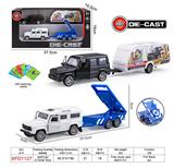 OBL10228205 - 合金警车组合