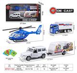 OBL10228208 - 合金警车组合