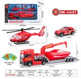 OBL10228228 - 合金消防车组合