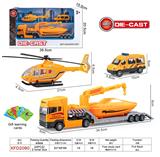 OBL10228229 - 合金工程车组合