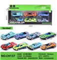 OBL10228237 - 6只滑行合金超级跑车