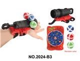OBL10228241 - Emission / ejection class