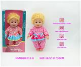 OBL10228273 - 12寸全搪胶娃娃公仔 带IC