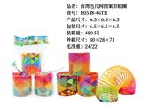OBL10228375 - 台湾色几何图案彩虹圈