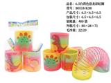 OBL10228378 - 6.5台湾色恐龙彩虹圈
