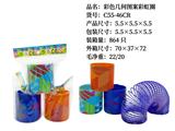 OBL10228380 - 多彩几何图案彩虹圈