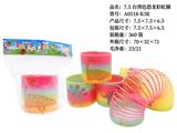 OBL10228388 - 7.5台湾色恐龙彩虹圈