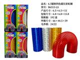 OBL10228395 - 6.5镭射四色超长彩虹圈