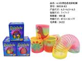 OBL10228402 - 6.5台湾色恐龙彩虹圈