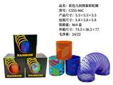 OBL10228404 - 多彩几何图案彩虹圈