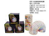 OBL10228406 - 白色独角兽彩虹圈