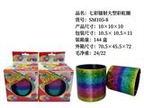 OBL10228408 - 七彩镭射大型彩虹圈