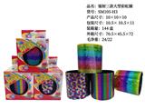 OBL10228409 - 镭射三款大型彩虹圈