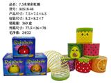 OBL10228411 - 7.5水果彩虹圈