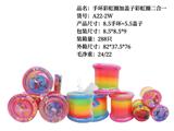 OBL10228415 - 手环带盖子二合一迪士尼彩虹圈