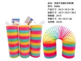 OBL10228416 - 表演专用超长彩虹圈