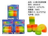 OBL10228417 - 4.5春天色彩虹圈