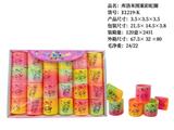 OBL10228419 - 库洛米彩虹圈