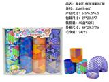 OBL10228421 - 多彩几何图案彩虹圈