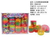 OBL10228423 - 6.5台湾色恐龙彩虹圈