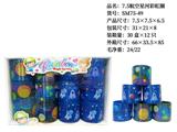 OBL10228431 - 7.5航空星河彩虹圈