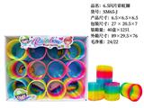 OBL10228436 - 6.5闪片彩虹圈
