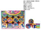 OBL10228437 - 史迪仔盖子彩虹圈（不带灯光）