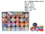 OBL10228440 - 三丽欧盖子彩虹圈（不带灯光）