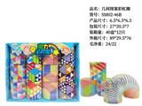 OBL10228441 - 白色几何图案彩虹圈