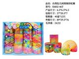 OBL10228443 - 台湾色几何图案彩虹圈