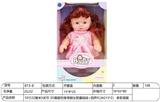 OBL10228553 - 10寸22厘米5关节 3D真眼空身弯脚女肥童娃娃+四声IC(AG13*2） 多款混装