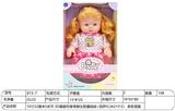 OBL10228554 - 10寸22厘米5关节 3D真眼空身弯脚女肥童娃娃+四声IC(AG13*2） 多款混装