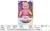 OBL10228555 - 10寸22厘米5关节 3D真眼空身弯脚男肥童娃娃+四声IC(AG13*2） 多款混装