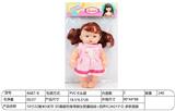 OBL10228557 - 10寸22厘米5关节 3D真眼空身弯脚女肥童娃娃+四声IC(AG13*2) 多款混装