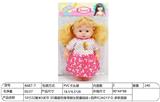 OBL10228558 - 10寸22厘米5关节 3D真眼空身弯脚女肥童娃娃+四声IC(AG13*2) 多款混装