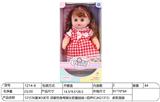 OBL10228561 - 12寸26厘米5关节 活真眼空身弯脚女肥童娃娃+四声IC(AG13*2) 多款混装