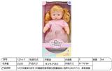 OBL10228562 - 12寸26厘米5关节 3D真眼空身弯脚女肥童娃娃+四声IC(AG13*2) 多款混装