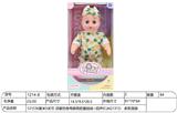 OBL10228563 - 12寸26厘米5关节 活眼空身弯脚男肥童娃娃+四声IC(AG13*2) 多款混装