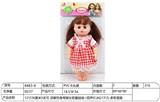 OBL10228565 - 12寸26厘米5关节 活眼空身弯脚女肥童娃娃+四声IC(AG13*2) 多款混装