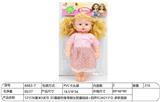 OBL10228566 - 12寸26厘米5关节 3D真眼空身弯脚女肥童娃娃+四声IC(AG13*2) 多款混装