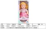 OBL10228569 - 14寸29厘米5关节 3D真眼空身弯脚女肥童娃娃+四声IC(AG13*2) 多款混装