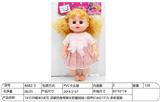 OBL10228571 - 14寸29厘米5关节 活眼空身弯脚女肥童娃娃+四声IC(AG13*2) 多款混装