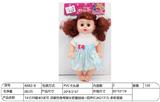 OBL10228572 - 14寸29厘米5关节 活眼空身弯脚女肥童娃娃+四声IC(AG13*2) 多款混装