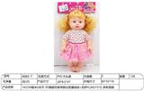 OBL10228573 - 14寸29厘米5关节 3D真眼空身弯脚女肥童娃娃+四声IC(AG13*2) 多款混装