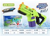 OBL10228863 - 水枪