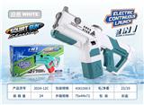 OBL10228864 - 水枪